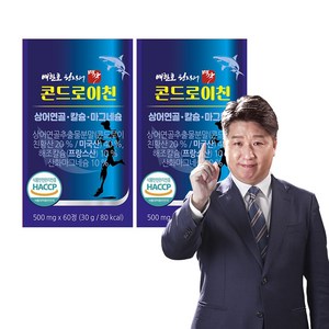 배한호 원장의 명작 콘드로이친, 60정, 2개