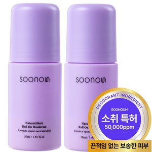 수노은 내츄럴 허브 롤 온 데오드란트 스틱 무향, 2개, 50ml