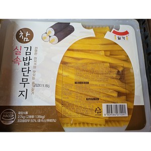 일가 참실속 김밥단무지 1박스 업소용 대용량 식자재, 4개, 2.7kg