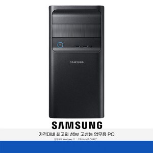 삼성데스크탑 (13세대 i5-13400+16GB+SSD512GB+WIN11)