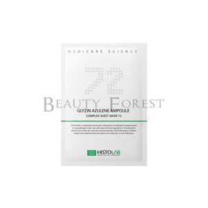 [히스토랩] 글리진 아줄렌 앰플 컴플렉스 시트 마스크 72 30g, 1개, 1개입