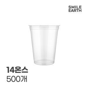 스마일어스 생분해 PLA 아이스컵 14oz 500개 친환경 일회용 테이크아웃컵, 투명