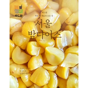 떡드림 떡재료 / 서울밤다이스(7.5kg) / 떡 빵 디저트 재료, 1개, 7.5kg