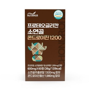 소연골 콘드로이친1200 식약처 HACCP인증 프로테오글리칸 뉴트리너스, 60정, 1개