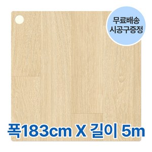 녹수 모노륨 장판 (180cm x 5M) 1.8T 가정용 창고 컨테이너 평상 베란다 사무실 거실 셀프 쉬운 시공, LVS-1804