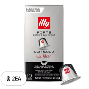 일리 엑스트라 볼드 로스트 에스프레소 그라운드 네스프레소 호환 캡슐커피, 5.7g, 10개입, 2개