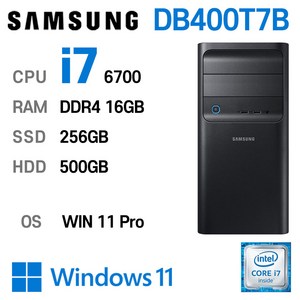 삼성중고컴퓨터 DB400T7B 인텔 6세대 core-i7 가성비 사무용컴퓨터 윈도우11설치, i7-6700, 램16GB, 저장장치 256GB+500GB