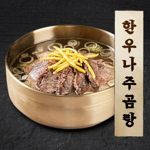 소노정 가마솥 한우 나주곰탕 400g, 6개