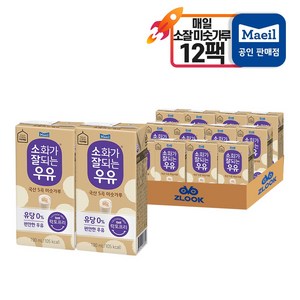 매일유업 소화가 잘되는 우유 5곡 미숫가루, 190ml, 12개