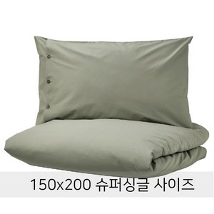 이케아 이불커버 KRAKRISMOTT 크로크리스모트 라이트그린색상 이불커버+베개커버 150x200+50x80 싱글 슈퍼싱글 이불