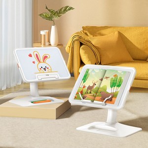 바나린 펀 3in1 멀티 유아 독서대, 화이트