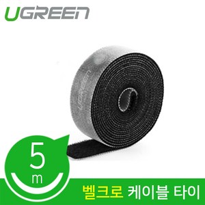 유그린 롤타입 케이블 타이 밴드 U-40356, 1개, 블랙