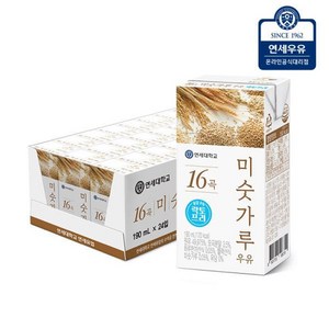 연세우유 16곡 락토프리 미숫가루 우유 24팩, 190ml, 24개