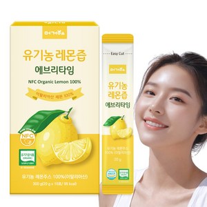 머거요 NFC착즙 레몬즙 에브리타임, 1개, 300g