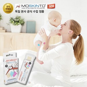 독일 moskinto 모스킨토 모기패치 24P 컬러믹스 (모스킨토 공식 대리점)