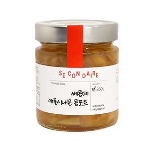 쎄콩데 애플시나몬 콩포트, 260g, 1개