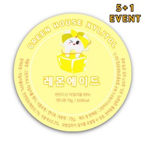[5+1]자일리톨 사탕 100% 무설탕 캔디 자일리톨 스톤 무가당 사탕 당뇨 입덧 금연 아기 유아 캔디 5개 구매시 1개 서비스 지급, 레몬에이드