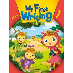 My Fist Witing. 1(Student Book), 1, 이퓨쳐