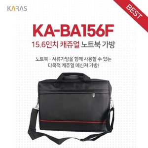 [KARAS] 노트북 서류가방 F형 KA-BA156F [15.6형/블랙], 상세페이지 참조, 1개