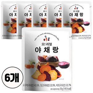 오 리얼 야채랑 국내산 건강간식 고구마칩 당근칩 비트칩, 30g, 6개