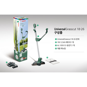 보쉬 UniversalGrassCut 18 26 충전 예초기 잔디깎기 18V 2.5Ah 세트, 1세트