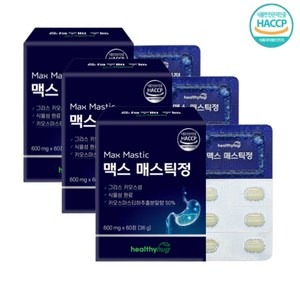 그리스 키오스 식물성 매스틱 600 mg 60정 3통 6개월 식약처 인증복합체 지중해 분말 가루 원물 powder 메스틱 천연 마스틱 부모님 장인어른 예비시댁 남자친구 여자친구 어른 노인 60대 70대 명절 연말 새해 선물