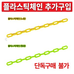 이엠표지판 사각주차금지표지판, 1개