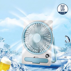 탁상용 선풍기 저소음 초경량 대용량 bldc선풍기, 18.5*13.5cm, 블루