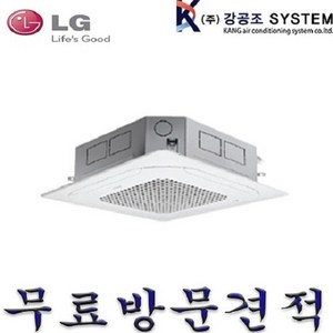[LG] 휘센 천장형 인버터 냉난방기 에어컨 25평 (TW0900A2FR)