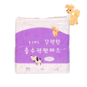 욜로패드 강아지 배변패드 레몬향 50cmX40cm, 50개입, 1개