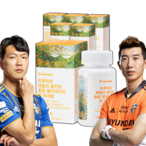 추천2 트루아상비타민