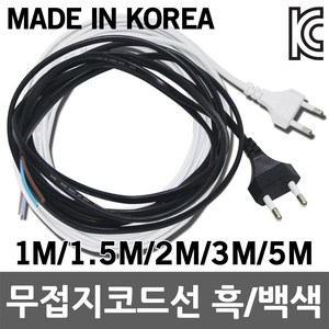 무접지 전기 코드선 전원선 파워코드 1M 1.5M 2M 3M 5M 무접지코드선 전기선 전선 케이블 콘센트 전기코드선 DIY 전기자재 0.5SQ 0.75SQ 2C 전원플러그, 07. 무접지 코드선 백색 5M, 1개