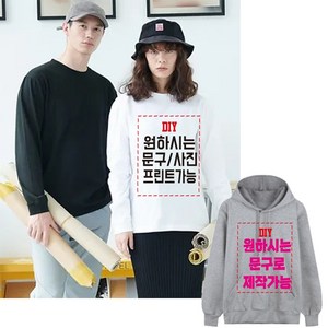 원하시는문구로 제작가능 단체티 주문제작 반티 교회티 가족티 우정티 유니폼 각종행사티 단체티주문제작 17수반팔 -프린트스타 반팔-지니커스텀