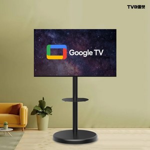 티비아울렛 50인치 127cm 제로베젤 UHD 4K 무빙 이동식 스마트 TV 삼텐 엘텐 바이미 에너지효율 1등급, 고객직접설치, 스탠드형, HP50G3 / 이동식 스탠드, 127CM / 50인치