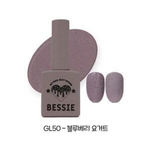 베씨 글리터젤 스위트샵 컬러 젤네일 11ml, GL50 블루베리 요거트, 1개