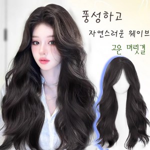 카메후 통가발 여성 긴머리 자연스러운 롱 웨이브 스타일, 1세트, 네츄럴블랙