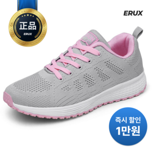 에룩스 초경량 가벼운 운동화 런닝화