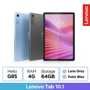 [Lenovo Cetified] 레노버 Tab 10.1, Wi-Fi, 64GB, Luna Gey