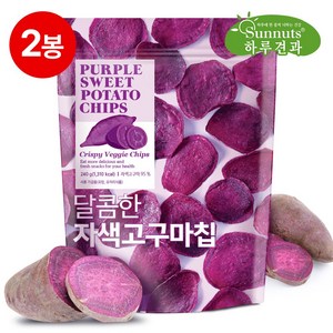 자색고구마칩240gX2봉, 2개, 240g