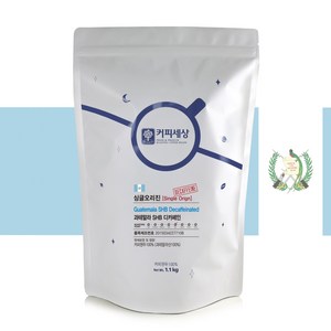 커피세상 디카페인원두 과테말라 SHB 디카페인, 1.1kg, 2.프렌치프레스, 6개