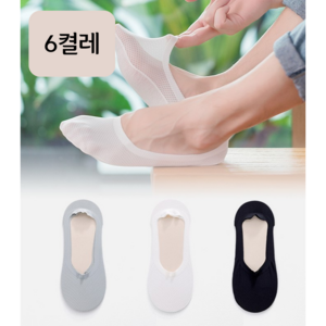 영글마켓 남성용 안벗겨지는 전체 실리콘 덧신 페이크삭스 양말 6켤레