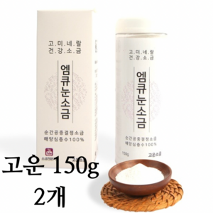 해양심층수 엠큐눈소금 고운입자 300g(150gX2개입) 고 미네랄소금 저염 오씨아드, 300g, 1개