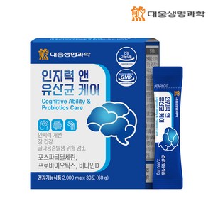 대웅생명과학 인지력 앤 유산균 케어 3중기능성, 1개, 60g