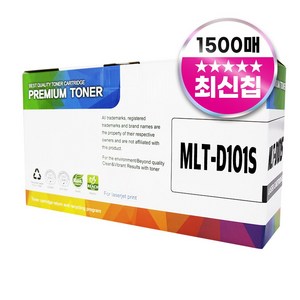 삼성 MLT-D101S 호환 토너 ML-2164 SF-760P SCX-3405F 2165 2168w 340, 1개, 검정