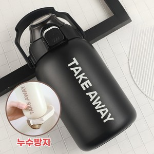프위즈 진공 핸들 원터치 스토로우 텀블러 850ml 빨대, 블랙, 1개