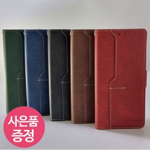 갤럭시 A82 5G (퀀텀2) / SM-A826 / DANBII 다이어리 휴대폰 케이스 + 깜짝사은품, 다크브라운, 1개