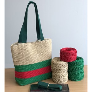[가방만들기] 써니호보백 만들기 (18합면사3컬러 500g + 도안 + 웨빙끈 20cm) 써니, 기본패키지 (실+도안+동영상), 1세트