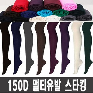 맵시걸 159 150데니아 멀티유발 스타킹 레깅스 팬티스타킹 학생스타킹 칼라