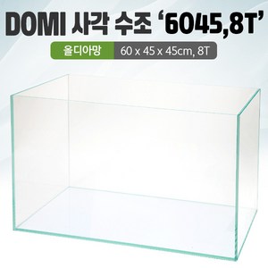 2자 광폭 어항 수조 60x45x45 8T, 1개