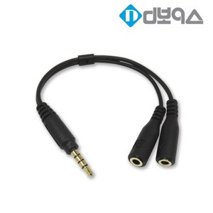 디보이스 TA23-4 2개 1세트 2극 3극-4극 변환어댑터 스마트폰 마이크 변환